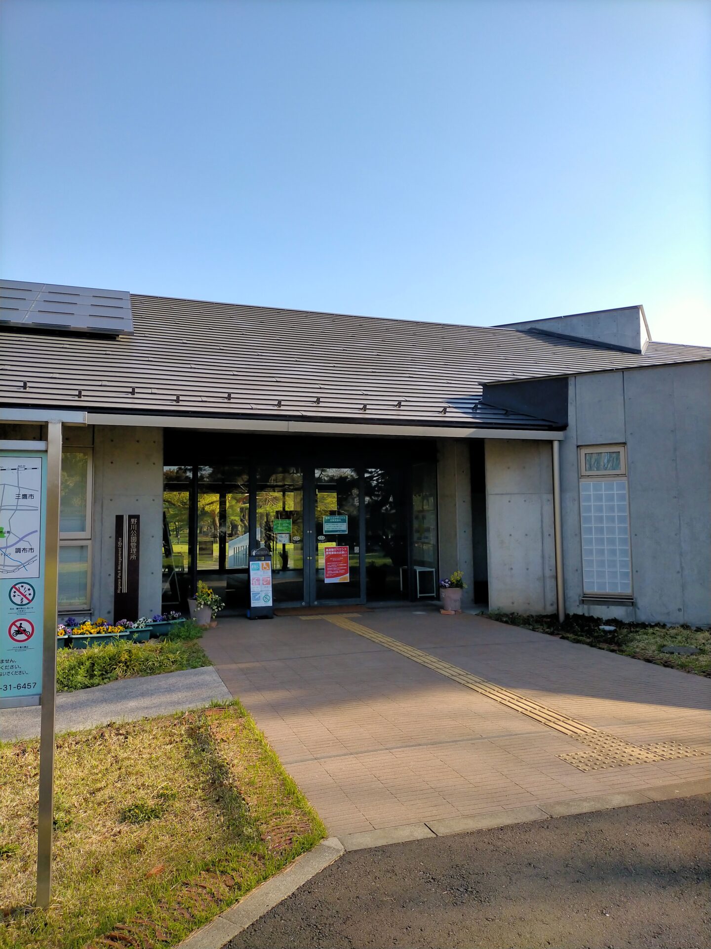 野川公園テニスコート